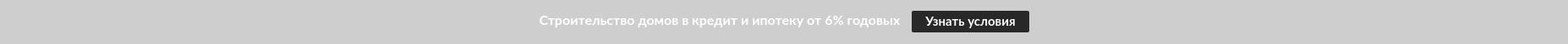 Баня в подарок !